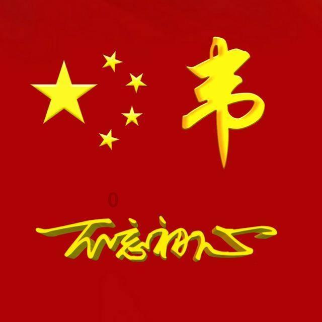 探索知识的新世界—30岁以前你最看重男性哪些品格?